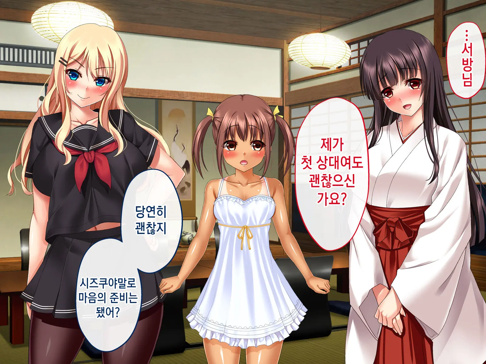 Inaka Ni Kaettara Oyome-San Sannin Moratte Mainichi Kozukuri Nakadashi Ecchi! | 시골로 돌아가니 신부 3명이 생겨 매일 아이 만들기 질내사정 섹스!